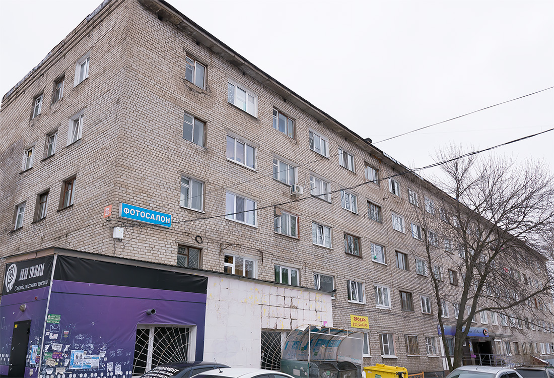 Ufa, Улица 8 Марта, 10