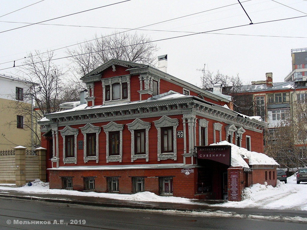 Нижний Новгород, Ильинская улица, 49