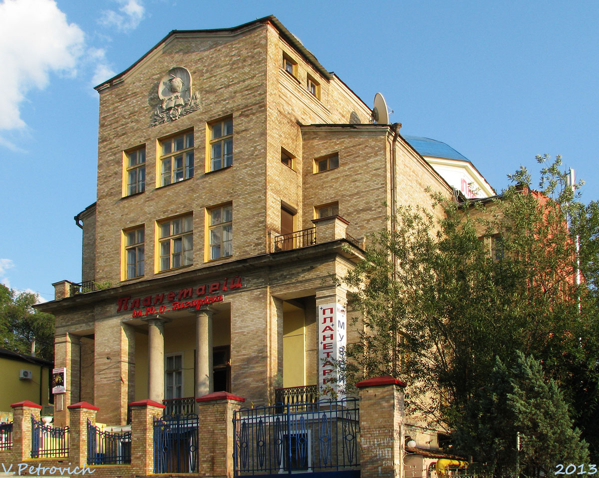 Харьков, Переулок Кравцова, 15
