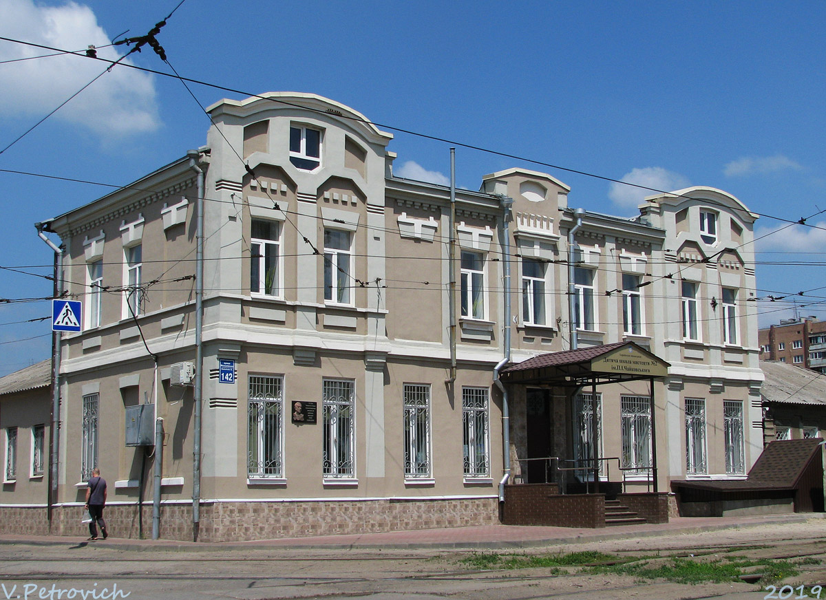 Харьков, Москалёвская улица, 142