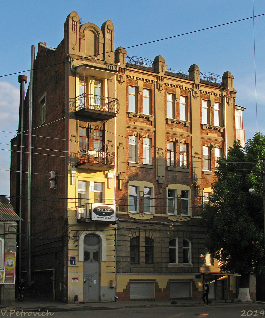 Харьков, Конторская улица, 9