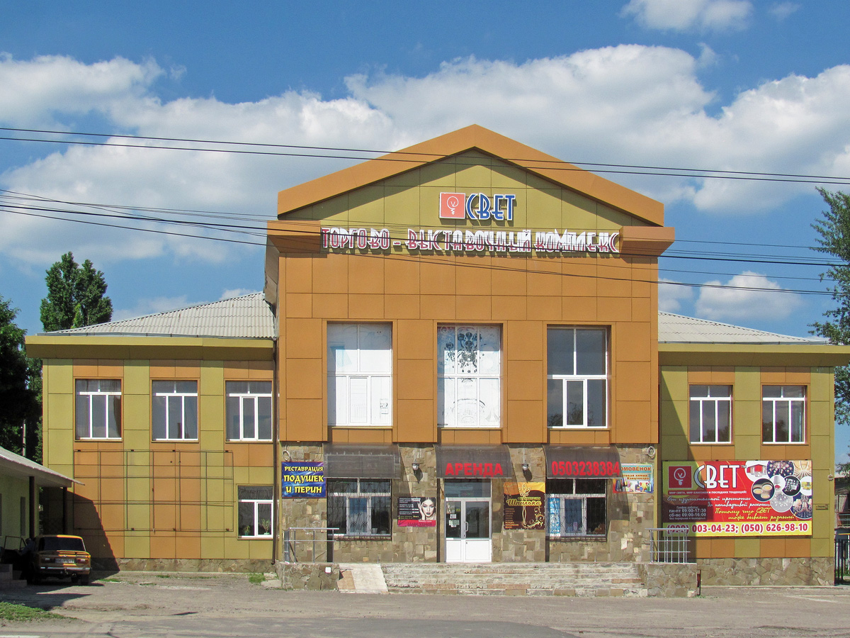 Лисичанск, Улица Владимира Сосюры, 152