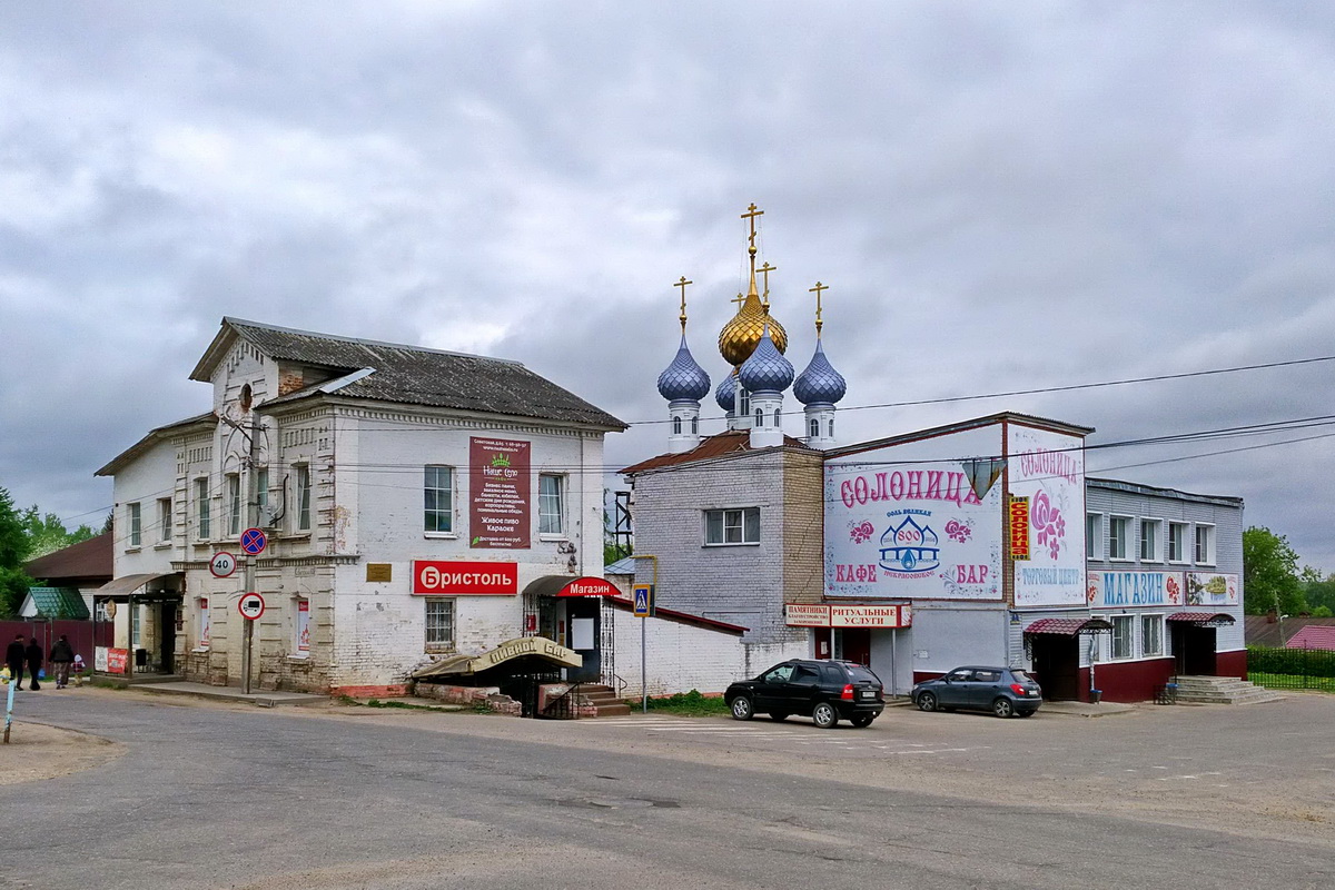 Nekrasovskoye, Советская улица, 65; Кооперативная улица, 1