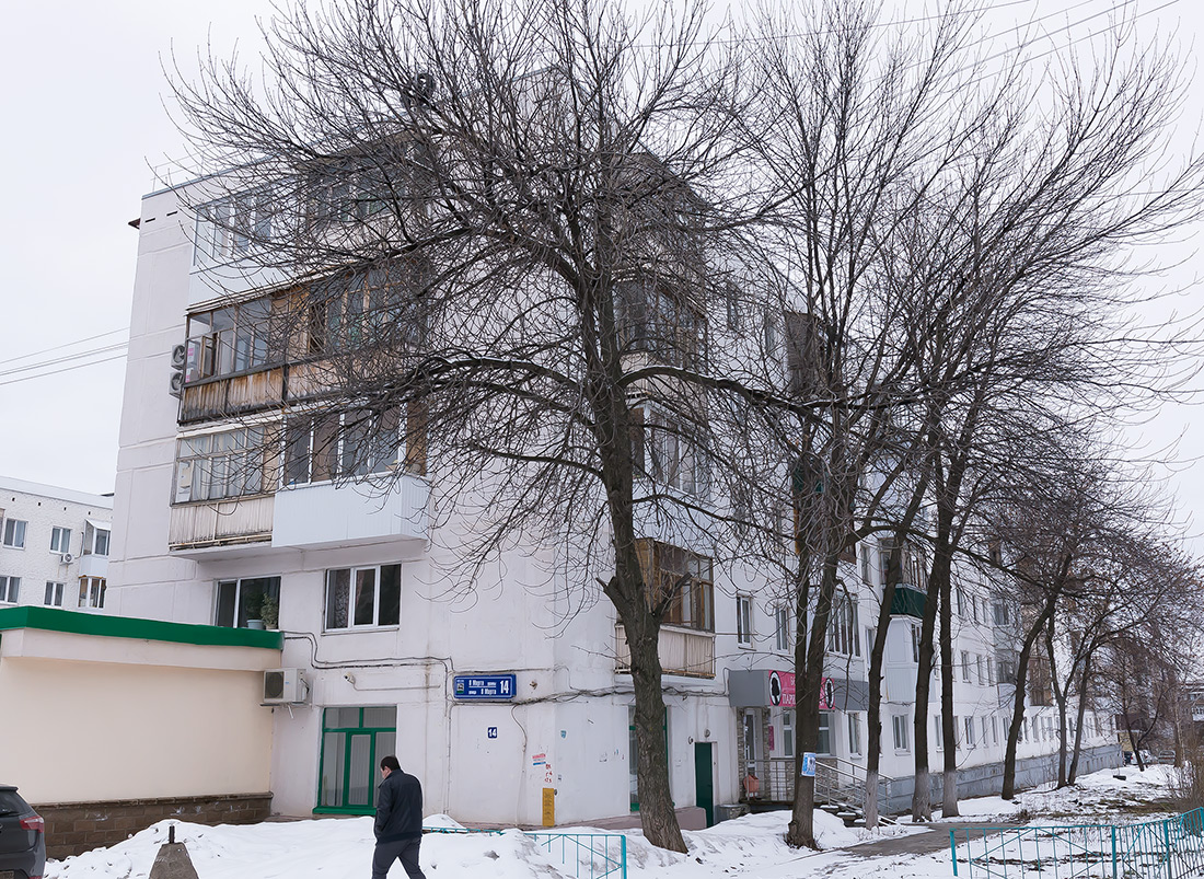 Ufa, Улица 8 Марта, 14