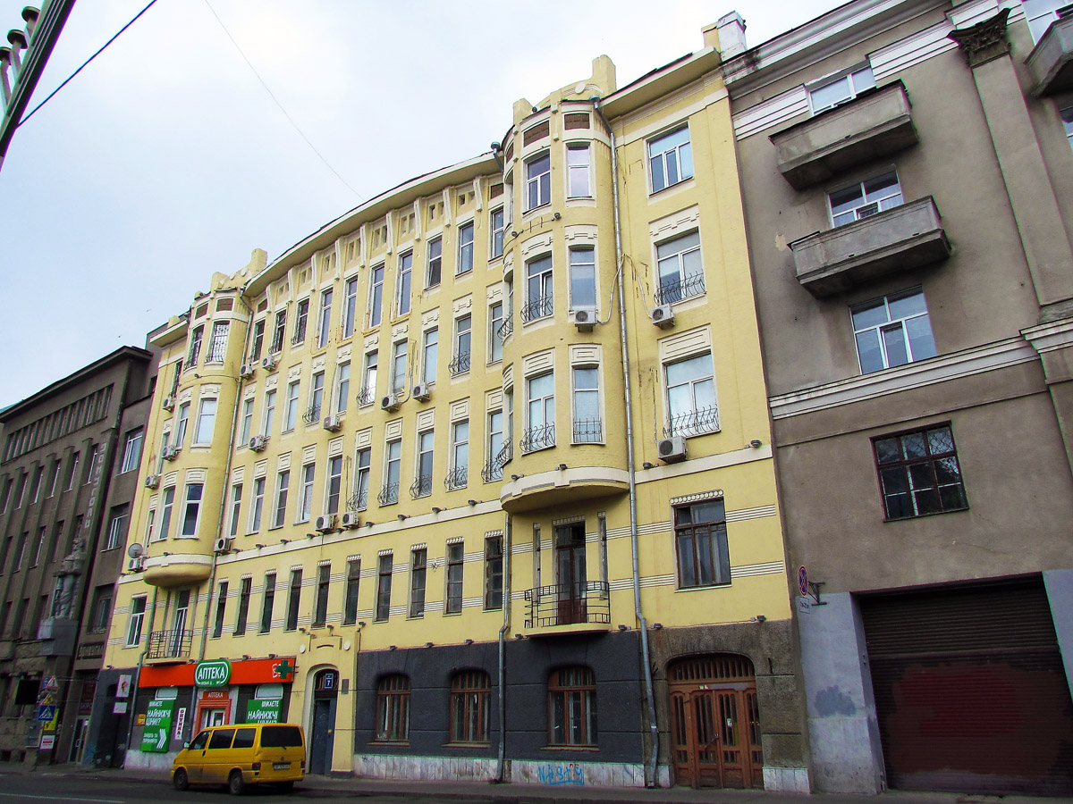 Харьков, Пушкинская улица, 7