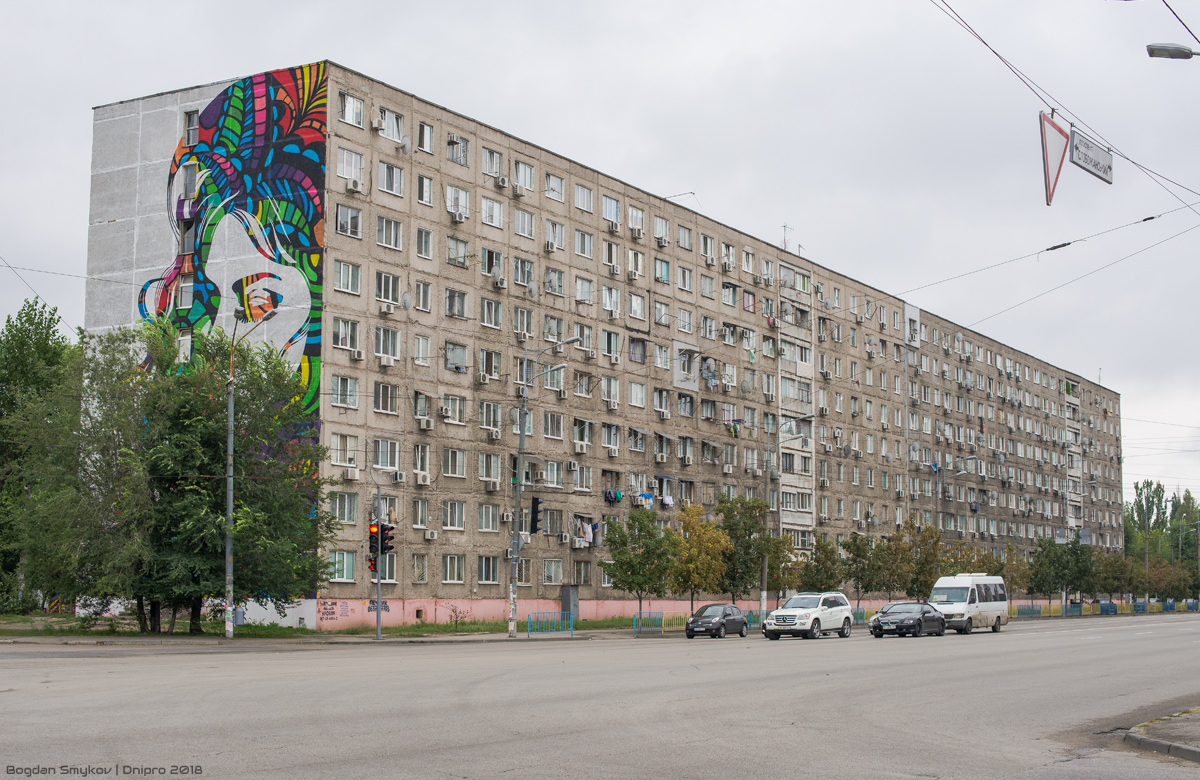Dnipro, Слобожанский проспект, 108; Слобожанский проспект, 106