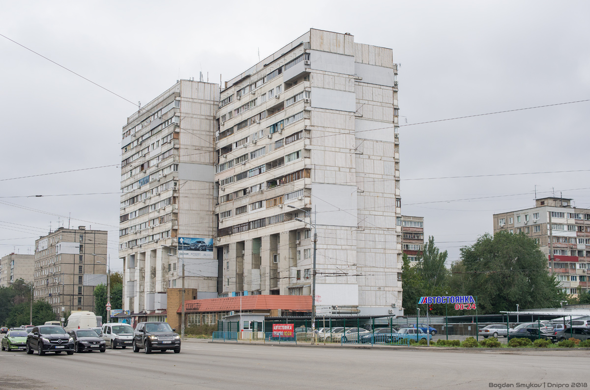 Днепр, Слобожанский проспект, 143; Слобожанский проспект, 145
