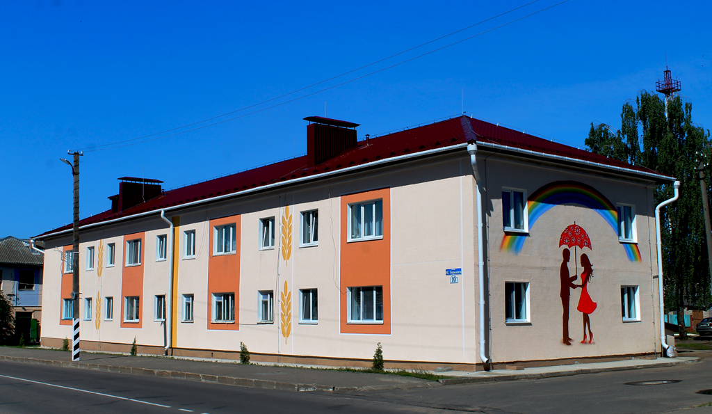 Копыль, Улица Максима Горького, 10