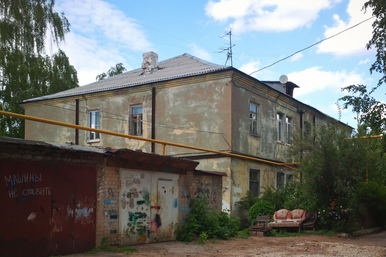 Самара, Загорская улица, 7