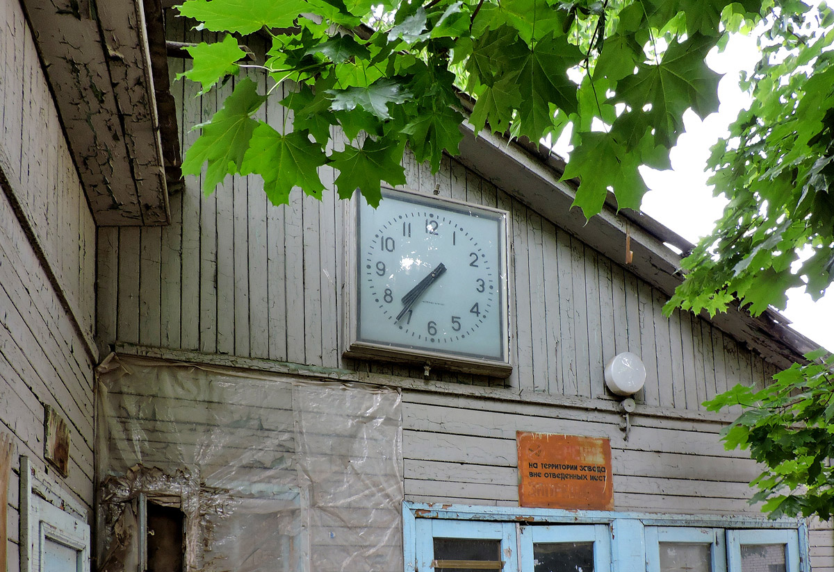 Харьков, Школьная улица, 5*