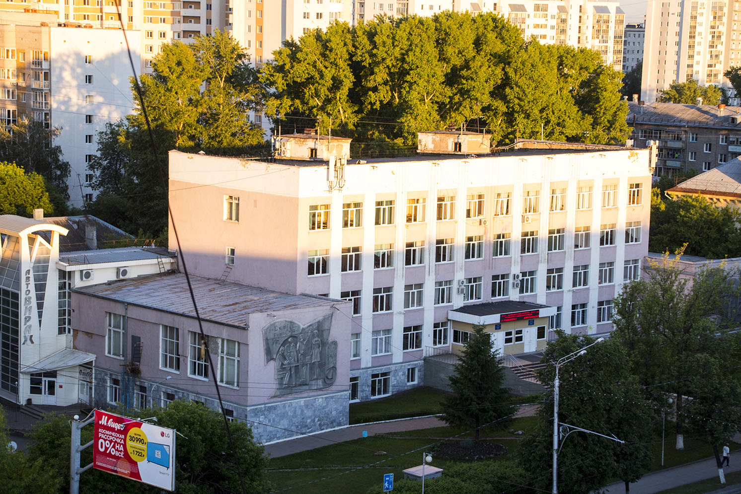 Ufa, Проспект Октября, 174