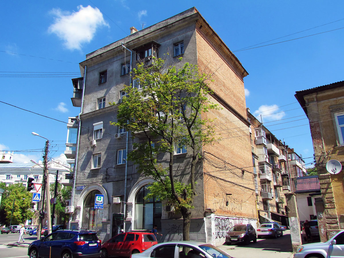 Харьков, Пушкинская улица, 26