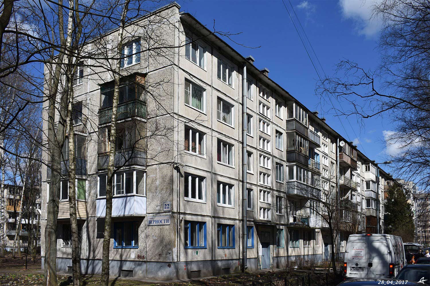Санкт-Петербург, Улица Верности, 22