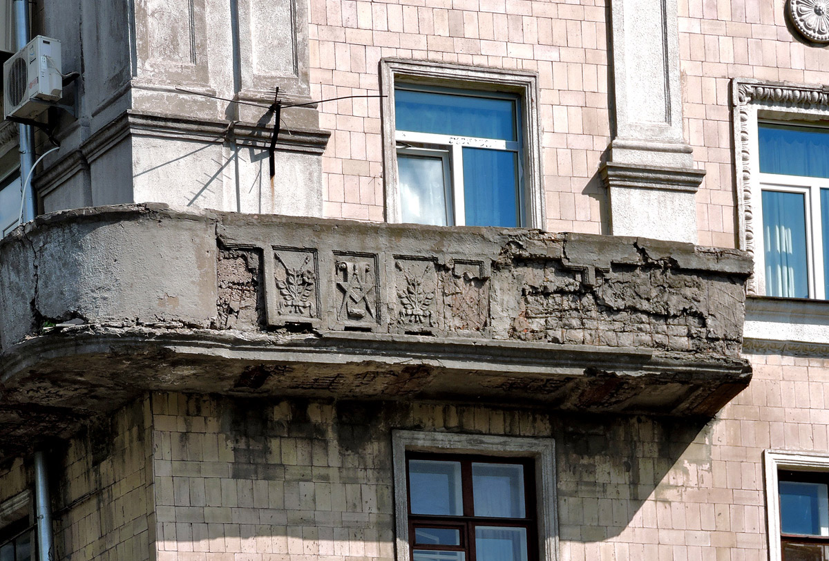 Харьков, Улица Шота Руставели, 2