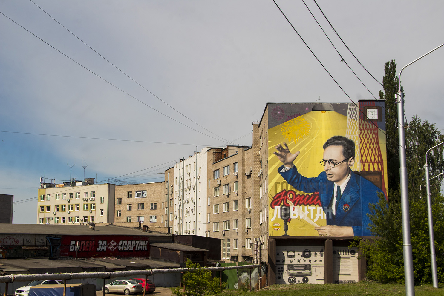 Уфа, Улица Рихарда Зорге, 9/3