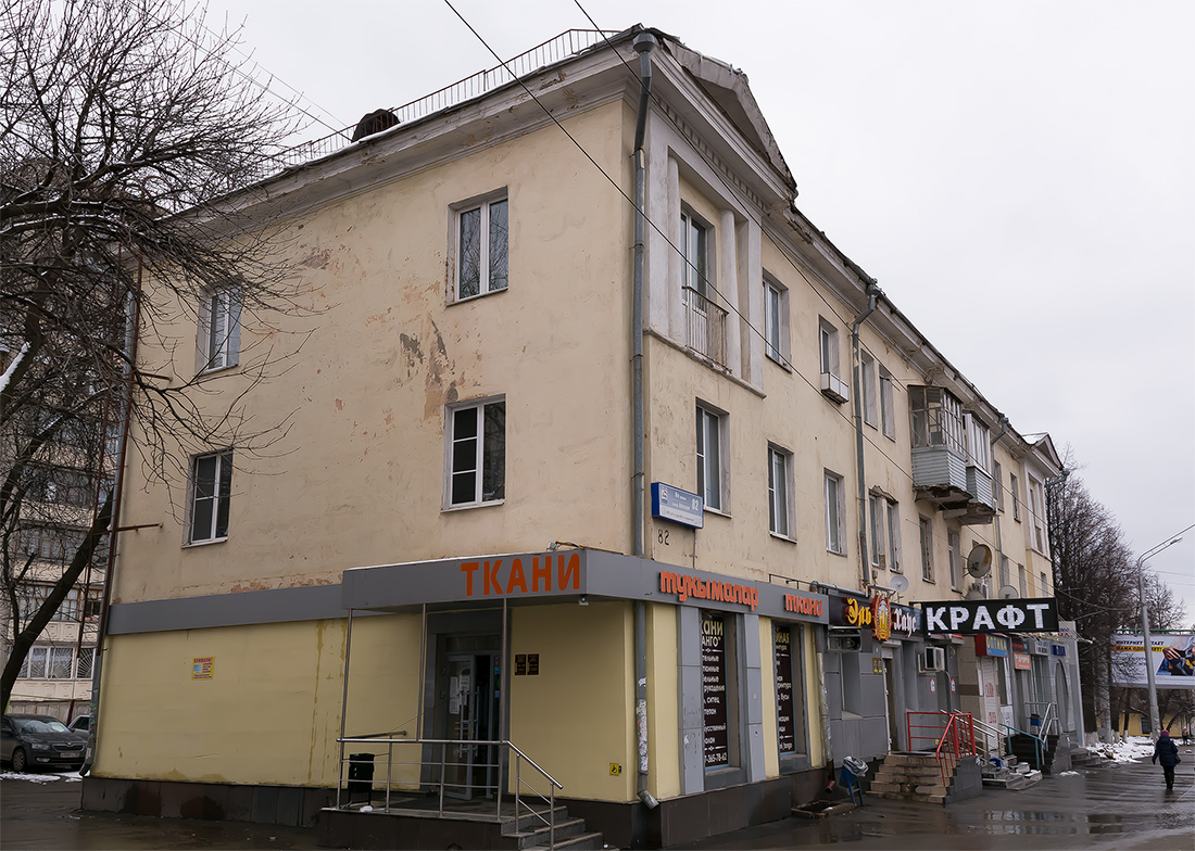 Уфа, Айская улица, 82