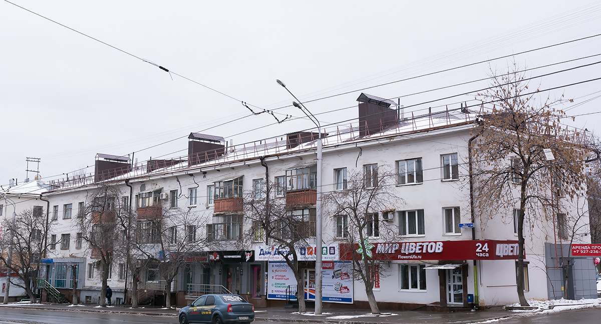 Уфа, Айская улица, 81