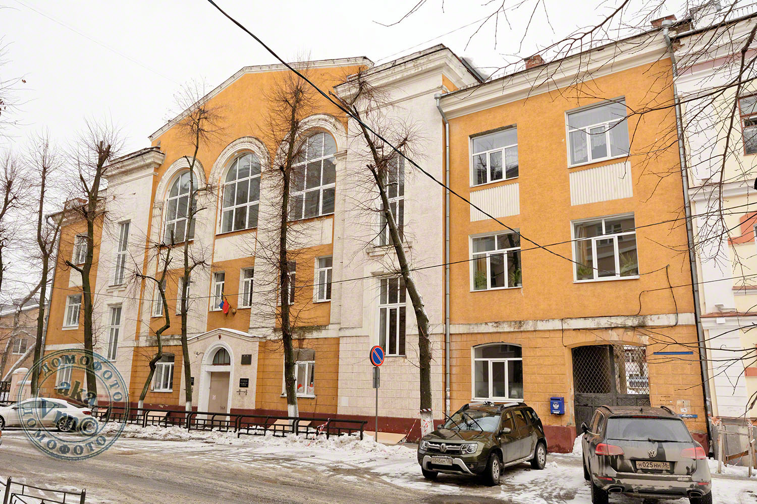Woronesch, Улица Володарского, 60