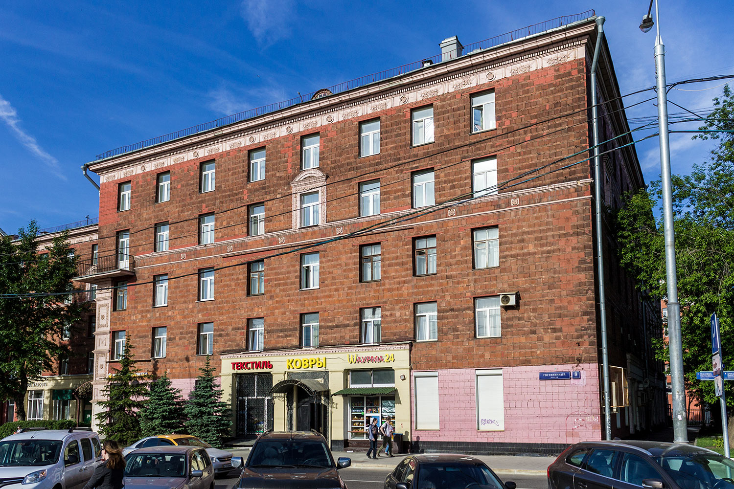 Москва, Гостиничный проезд, 8 корп. 1