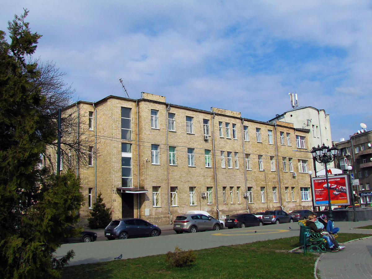 Харьков, Пушкинская улица, 41-43