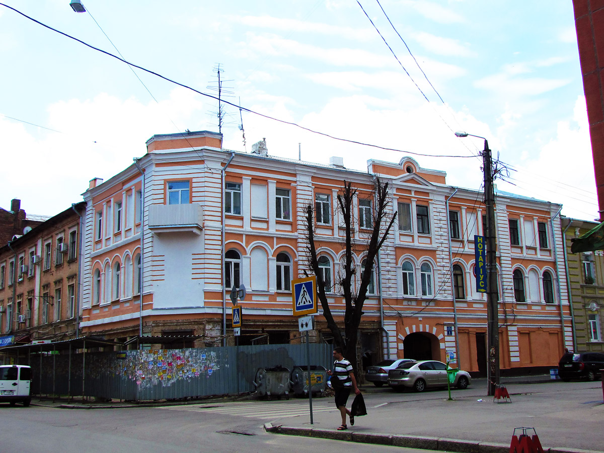 Харьков, Чеботарская улица, 1