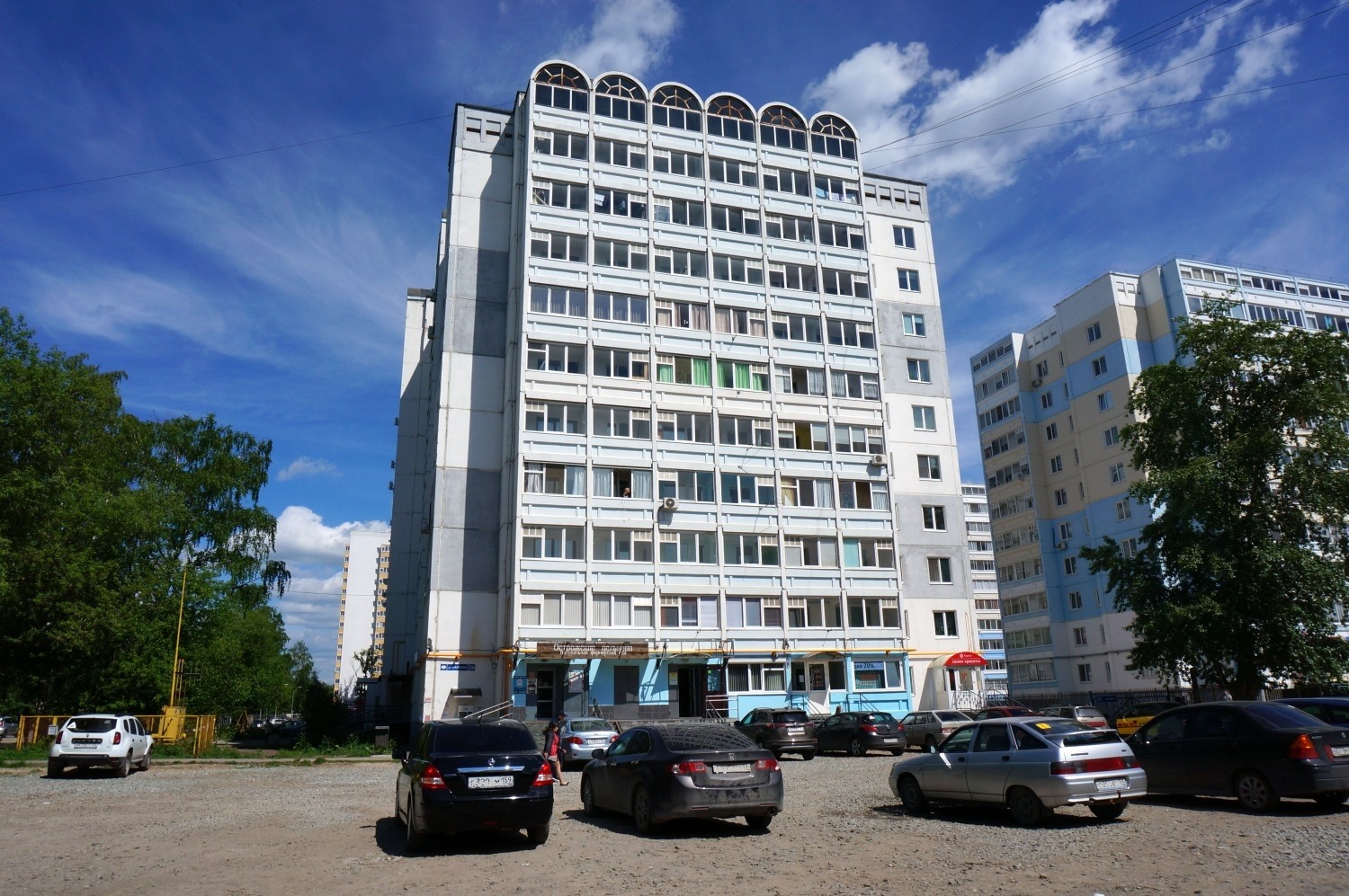 Пермь, Улица Каляева, 20