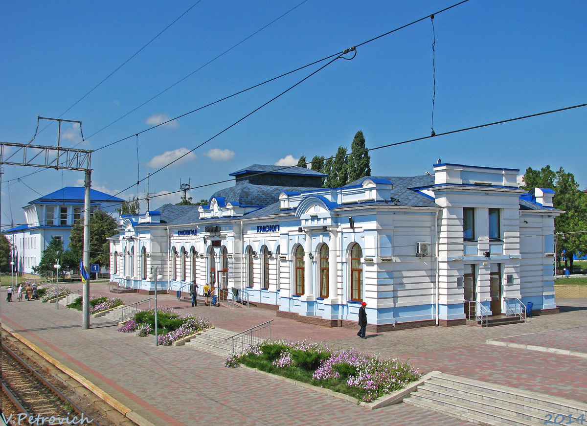 Красноград, Улица Копыленко, 19