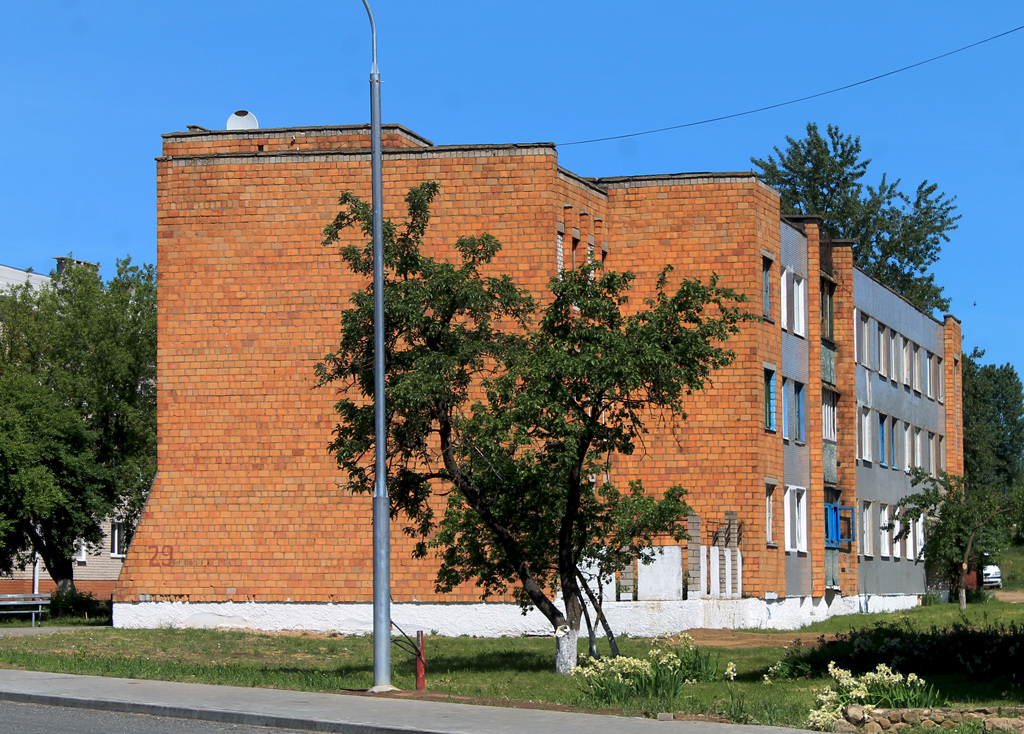 Копыль, Партизанская улица, 29