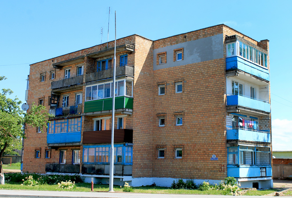 Копыль, Партизанская улица, 31