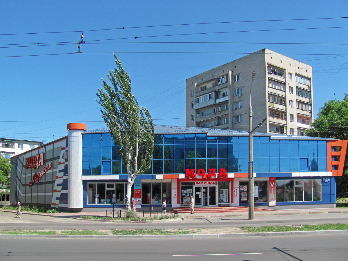 Северодонецк, Гвардейский проспект, 51А