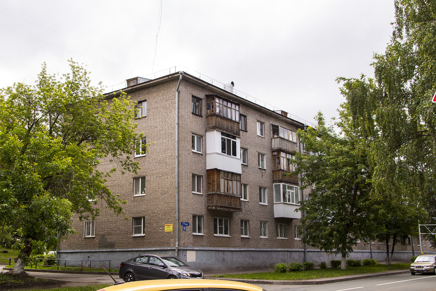Уфа, Улица Блюхера, 32