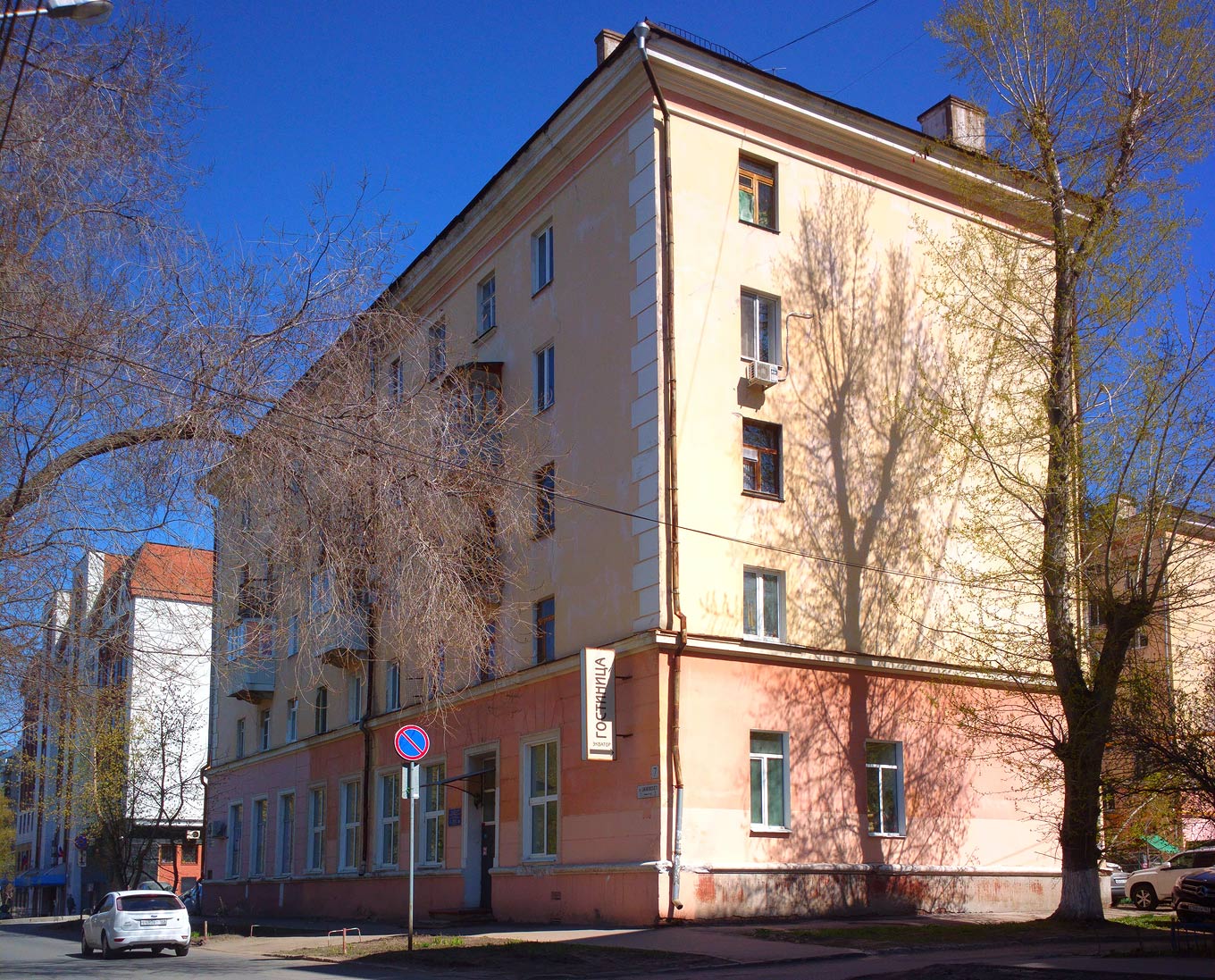 Samara, Улица Циолковского, 7