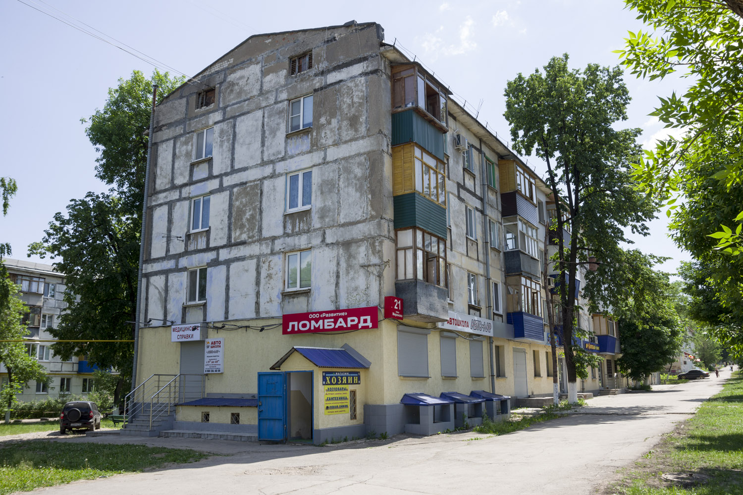 Новокуйбышевск, Улица Миронова, 21