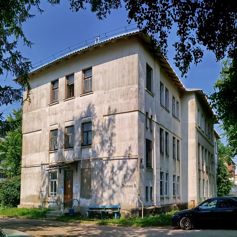 Красные Ткачи, Улица Пушкина, 9