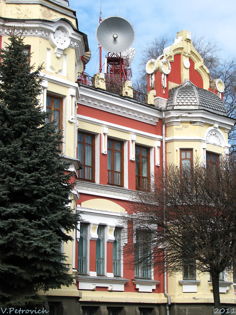 Красноград, Белёвская улица, 94