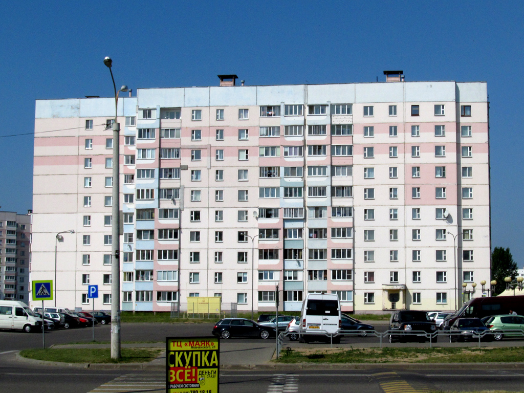 Могилёв, Улица Терехина, 5