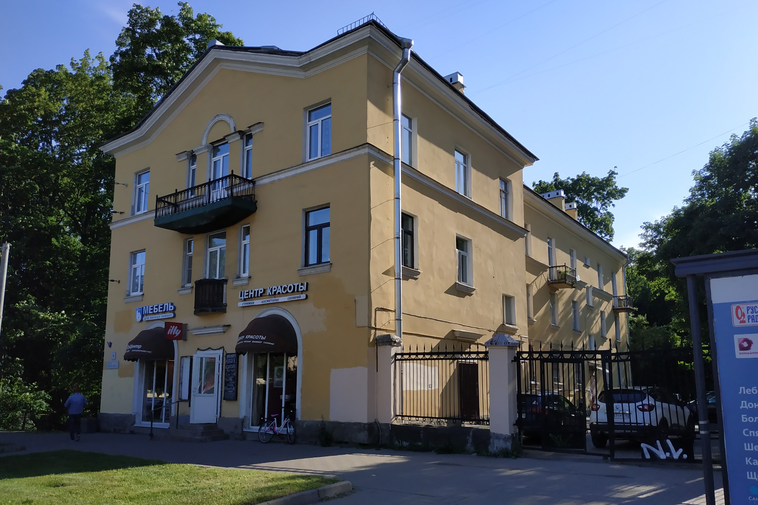 Санкт-Петербург, Проспект Энгельса, 6