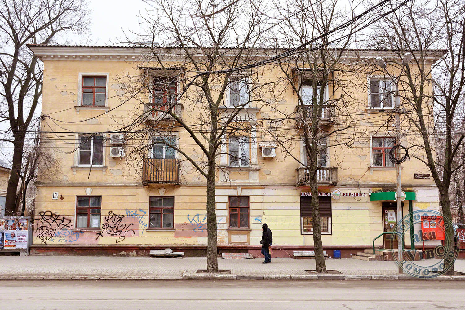 Воронеж, Улица Комиссаржевской, 13А