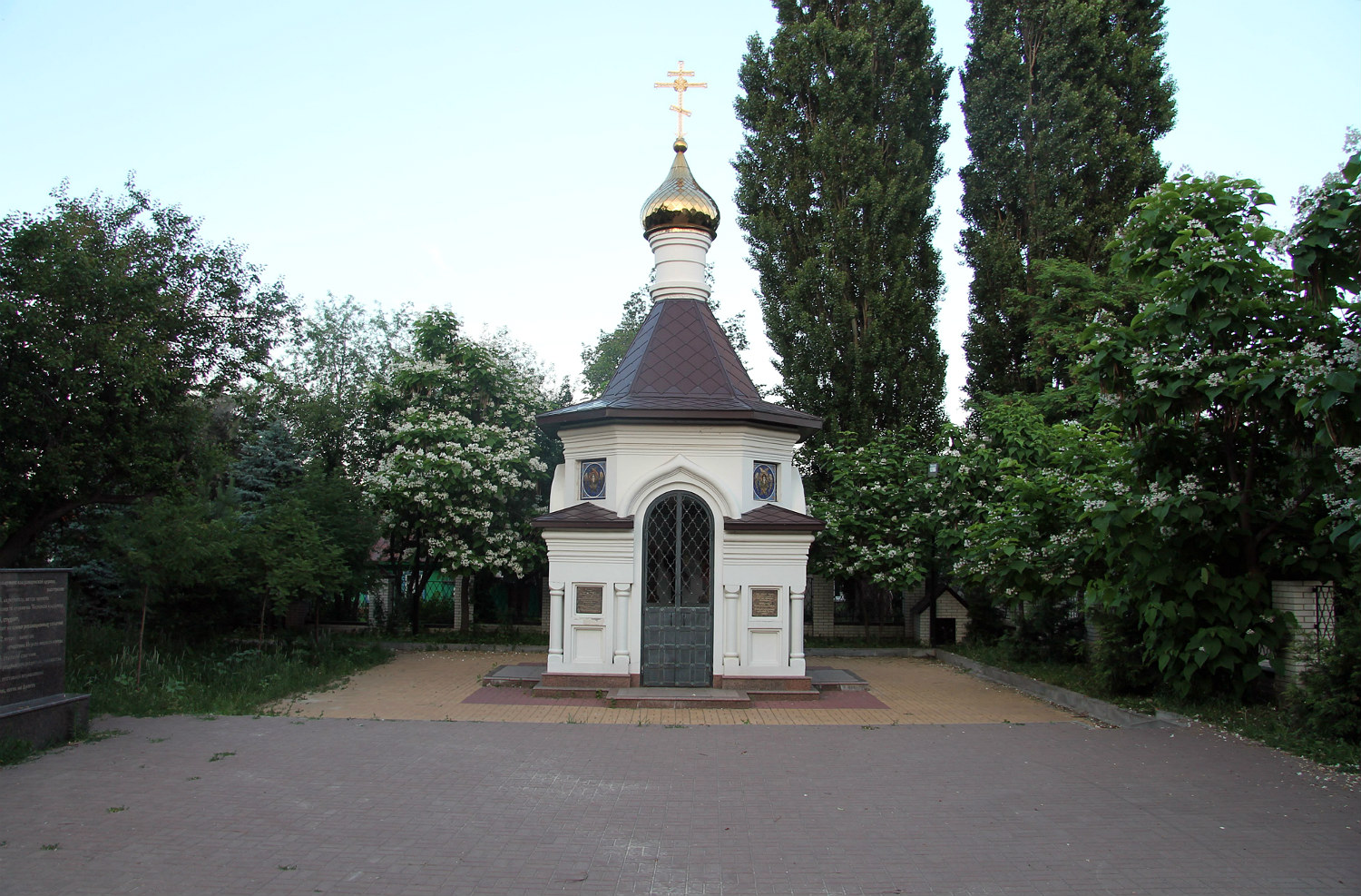 Воронеж, Мало-Терновая улица, 1В