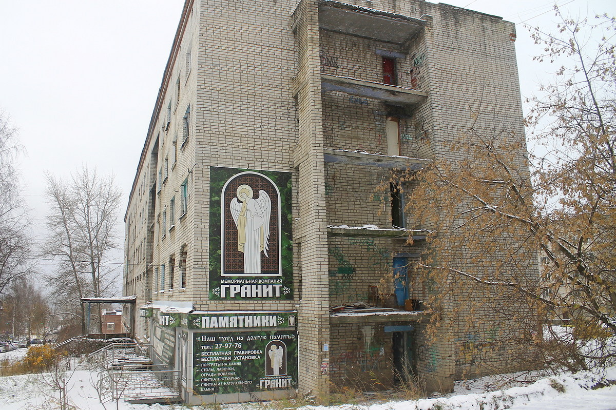 Berezniki, Улица Свердлова, 29