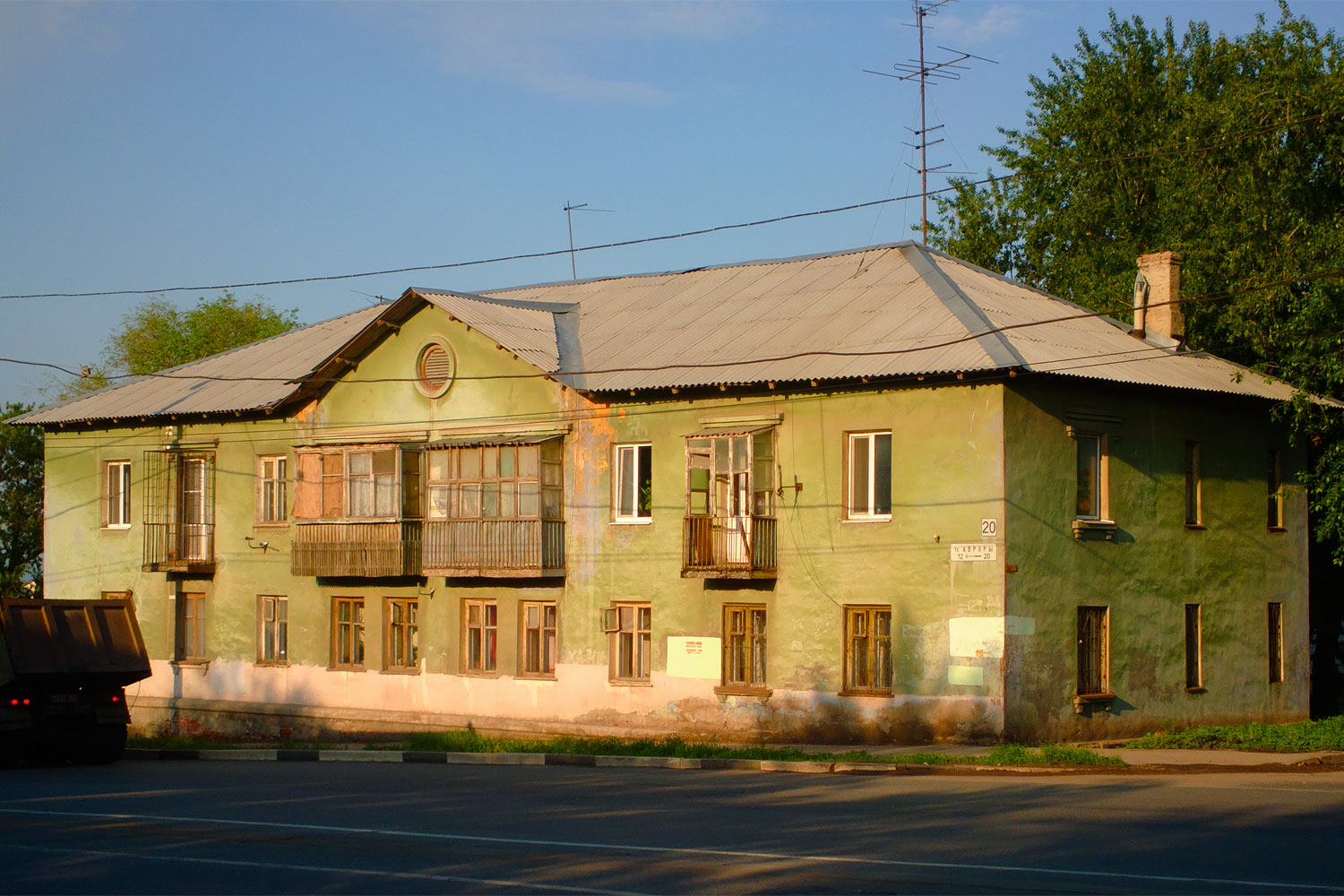 Самара, Улица Авроры, 20