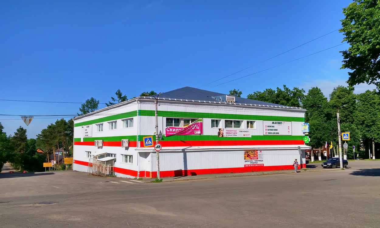 Nekrasovskoye, Советская улица, 67