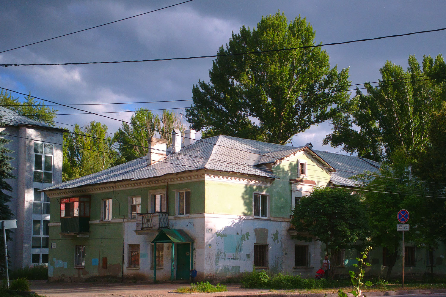 Самара, Улица Свободы, 107