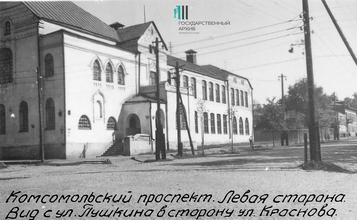 Пермь, Комсомольский проспект, 42
