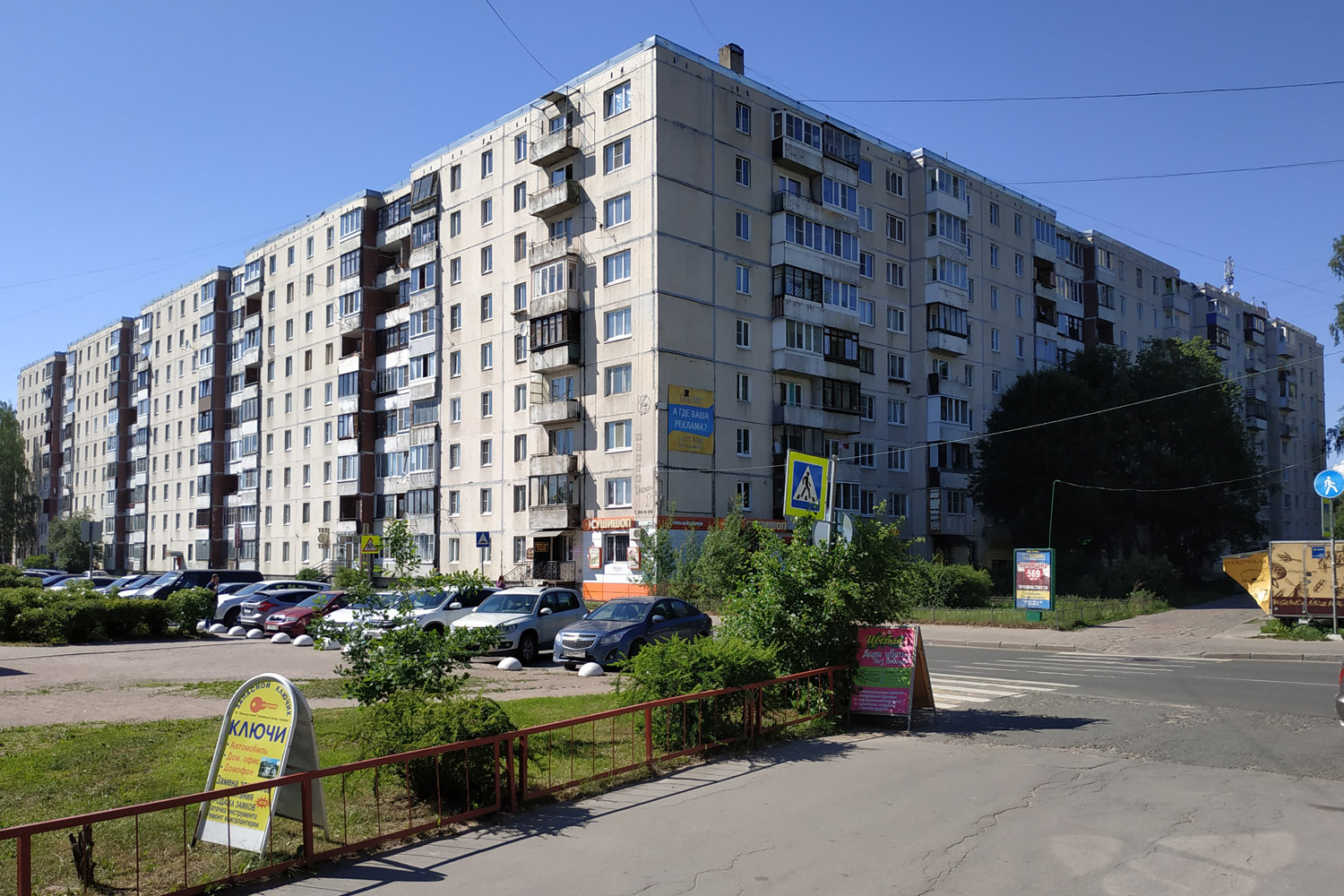 Всеволожск, Улица Плоткина, 19