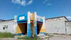 436 КБ