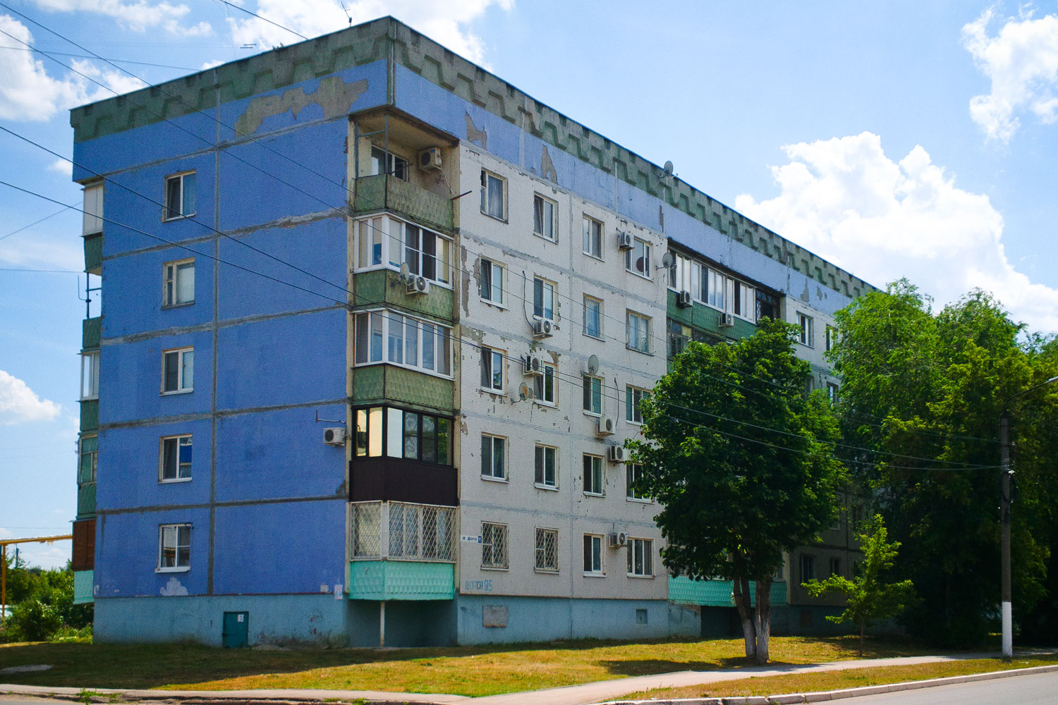 Чапаевск, Улица Щорса, 95
