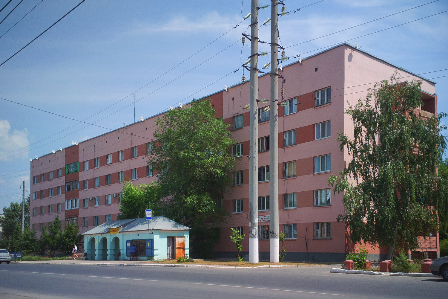 Chapayevsk, Улица Ленина, 53; Улица Ленина, 53*