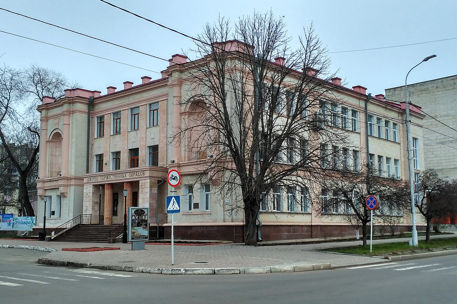 Тирасполь, Улица Луначарского, 26