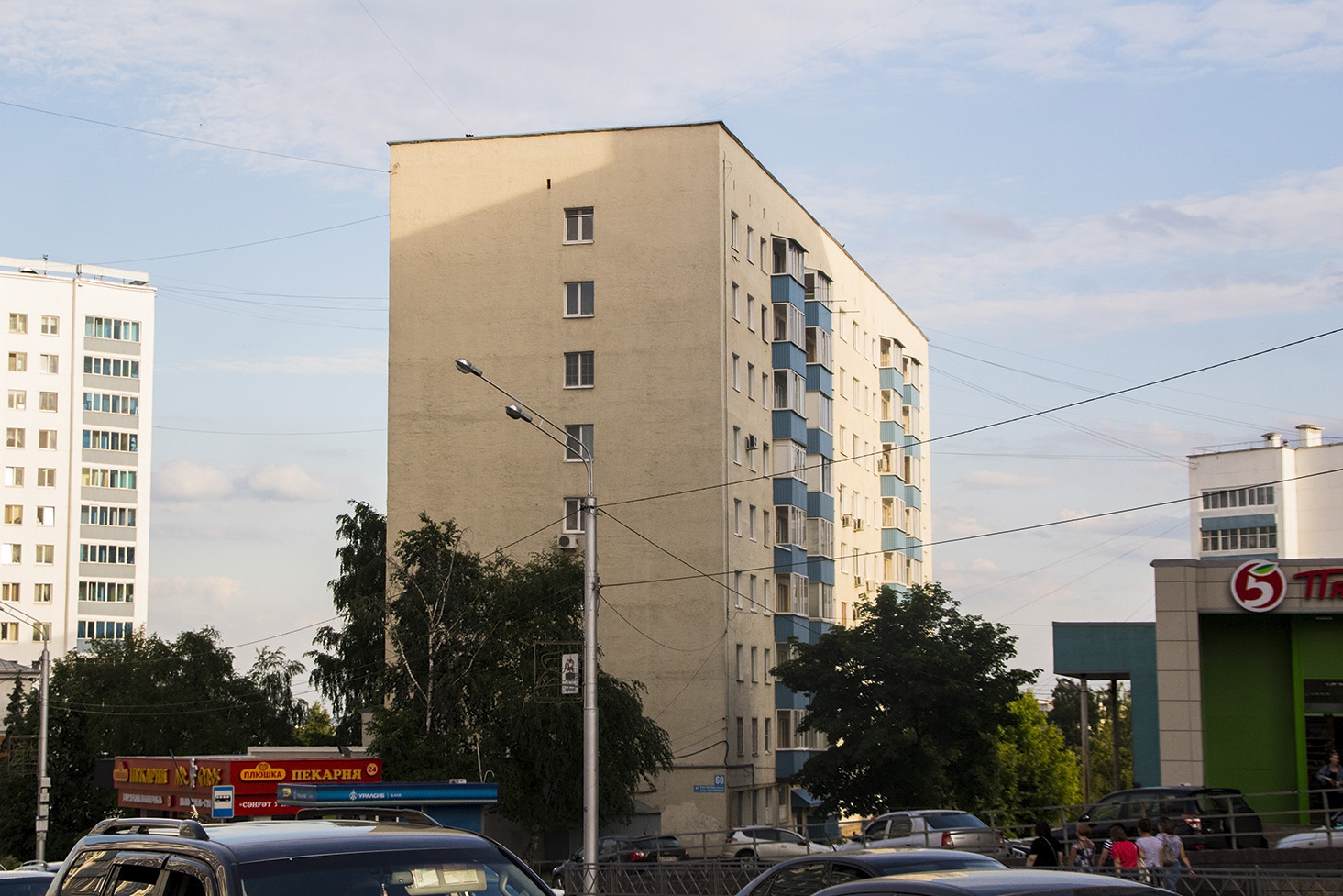 Уфа, Улица Заки Валиди, 60